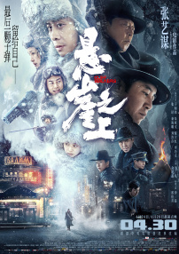 久久久亚洲精品一区二区三区